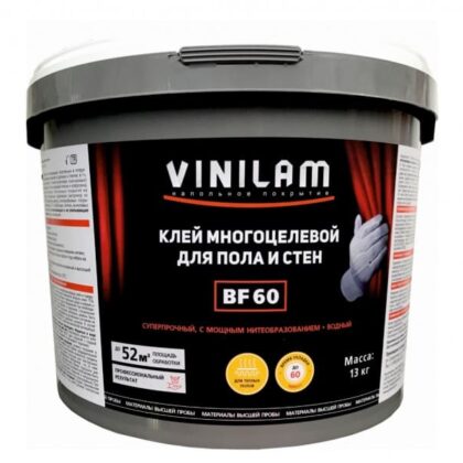 Клей многоцелевой для пола и стен Vinilam BF-60 13 кг