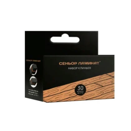 Набор клиньев Сеньор ламинат